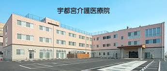 【介護職員／宇都宮市】 [“病院・クリニック”]　医療法人　北斗会　(正社員)の画像1